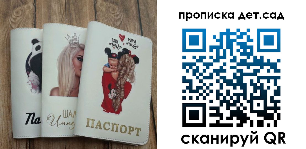 найти адрес прописки в Талице