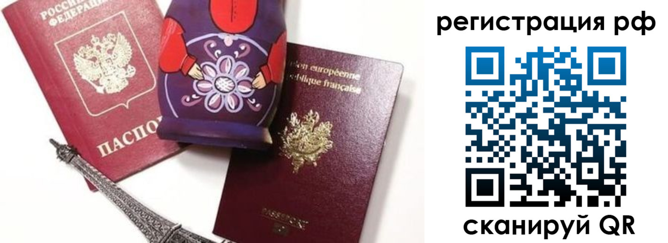 прописка гарантия в Талице