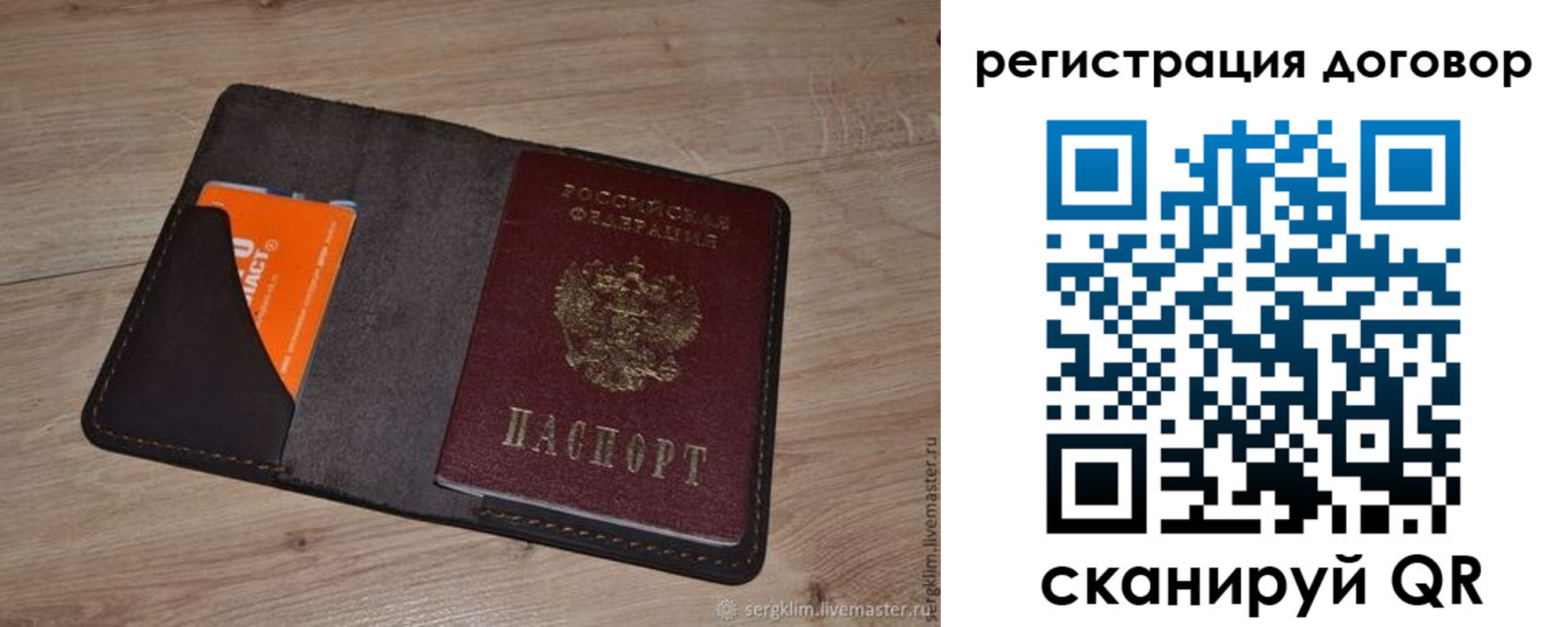 регистрация для дет. сада в Талице