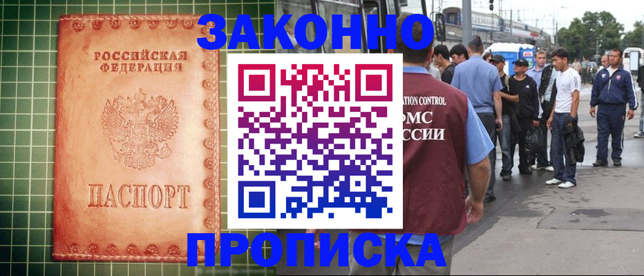пропишу в квартире в Талице